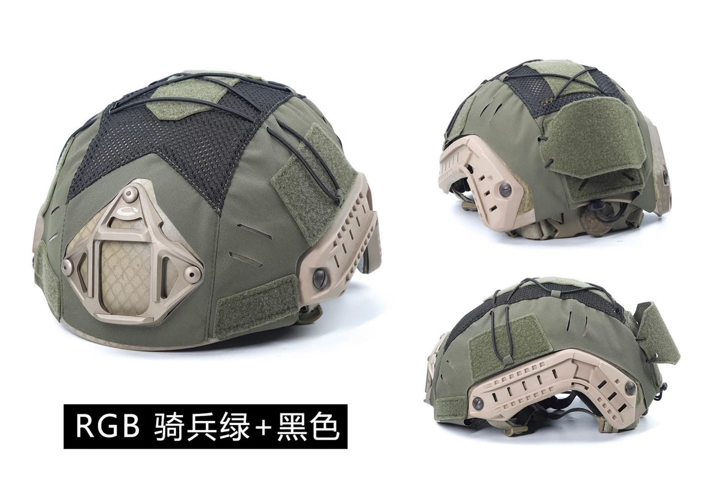DM GEAR FAST XP LE CARBON BUMP HELMET COVER