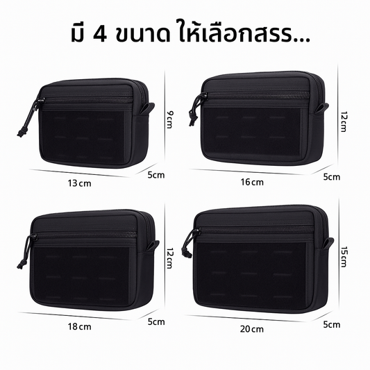 LONG LIN JIA EDC POUCH [LLJ-EDC]