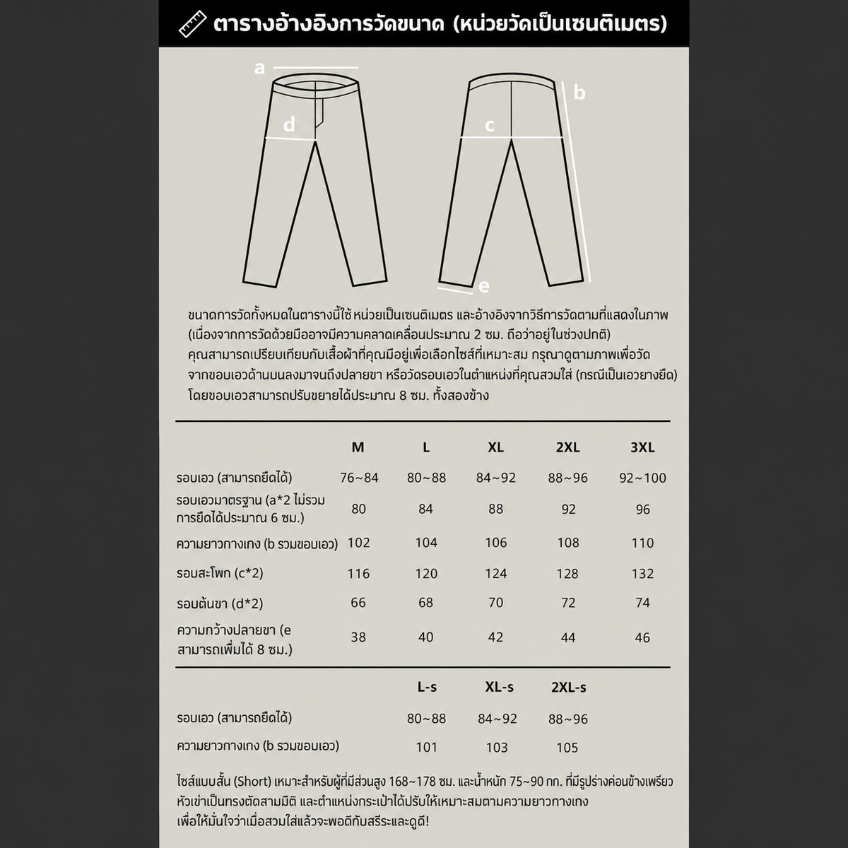 UNDEFINED COLLECTION EDGE TACTICAL PANTS[UP139]