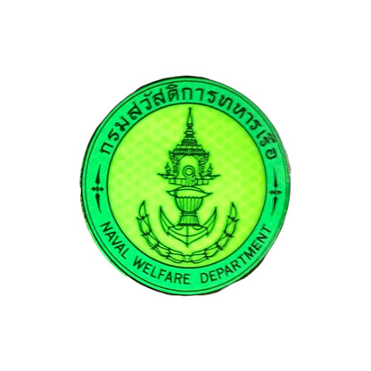 PATCH GO ป้ายตีนตุ๊กแก กรมสวัสดิการทหารเรือ Naval Welfare Department [PTG-GDLP-TH-RTN-NWD1]