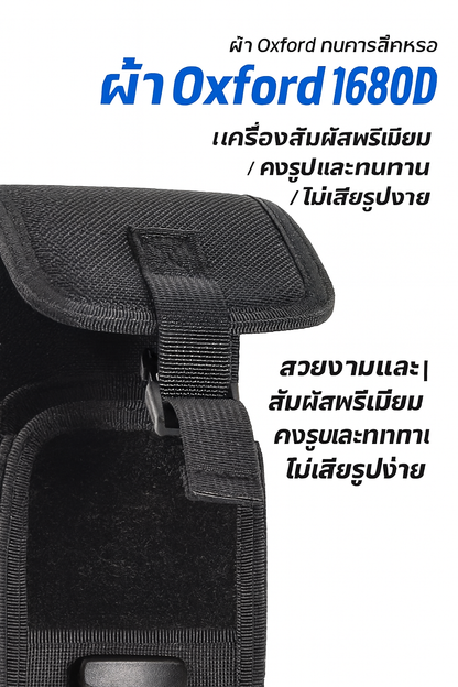 LONG LIN JIA DOUBLE-LAYER MOBILE PHONE BAG [LLJ-NLSJB]