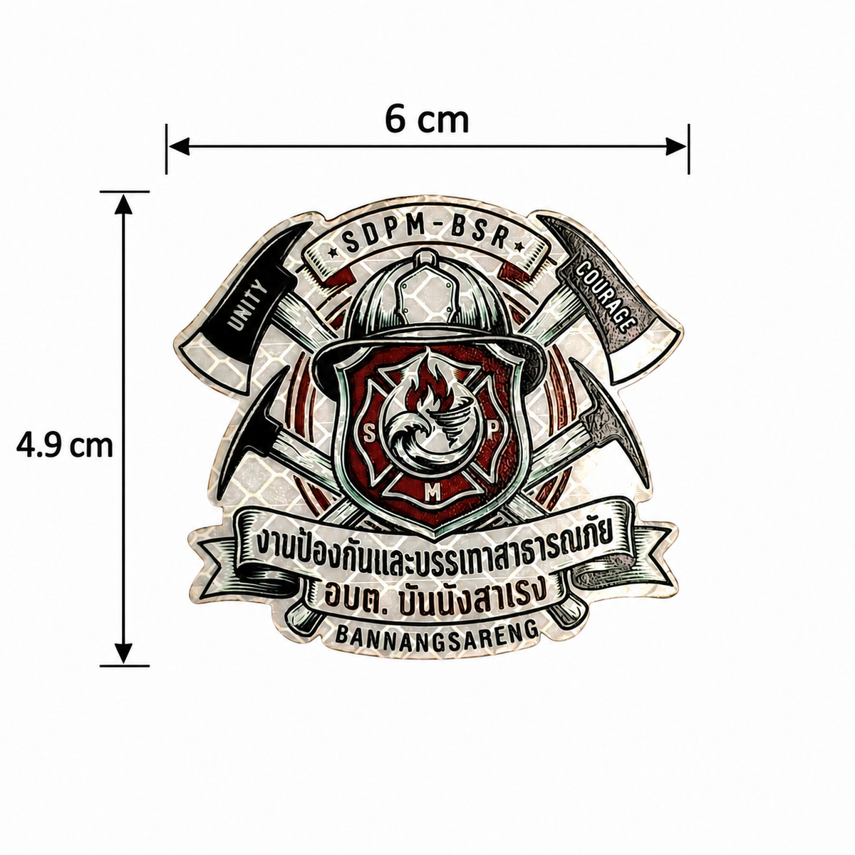 PATCH GO ป้ายตีนตุ๊กแก SDPM-BSR  4.9*6 [PTG-FF-YL-BSR1]