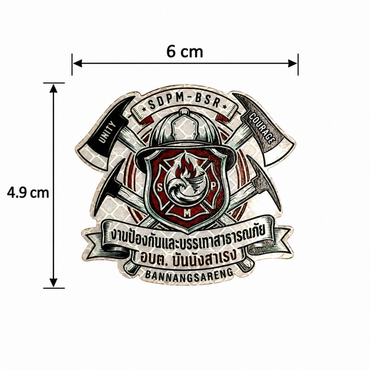 PATCH GO ป้ายตีนตุ๊กแก SDPM-BSR  4.9*6 [PTG-FF-YL-BSR1]