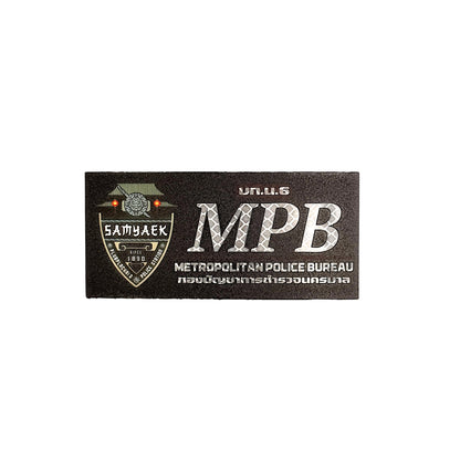 PATCH GO ป้ายตีนตุ๊กแก RTP กองบังคับการตำรวจนครบาล 6 (6*13/7*21) [PTG-RTP-MPB-MPD6-1]