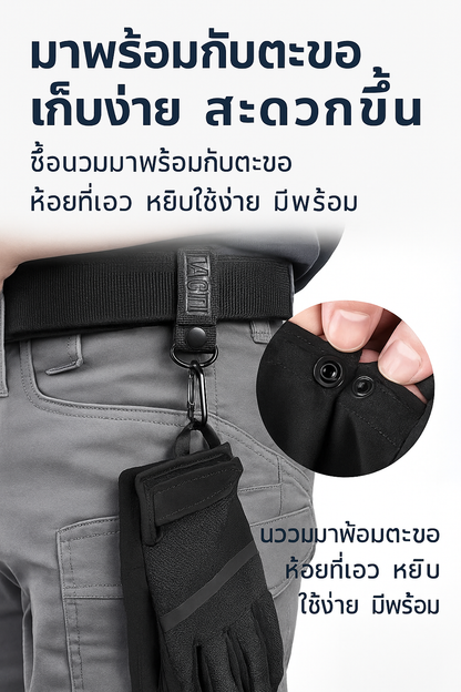 LONG LIN JIA ULTRA-THIN TACTICAL GLOVES