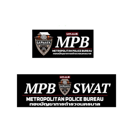 PATCH GO ป้ายตีนตุ๊กแก RTP กองบังคับการตำรวจนครบาล 6 (6*13/7*21) [PTG-RTP-MPB-MPD6-1]