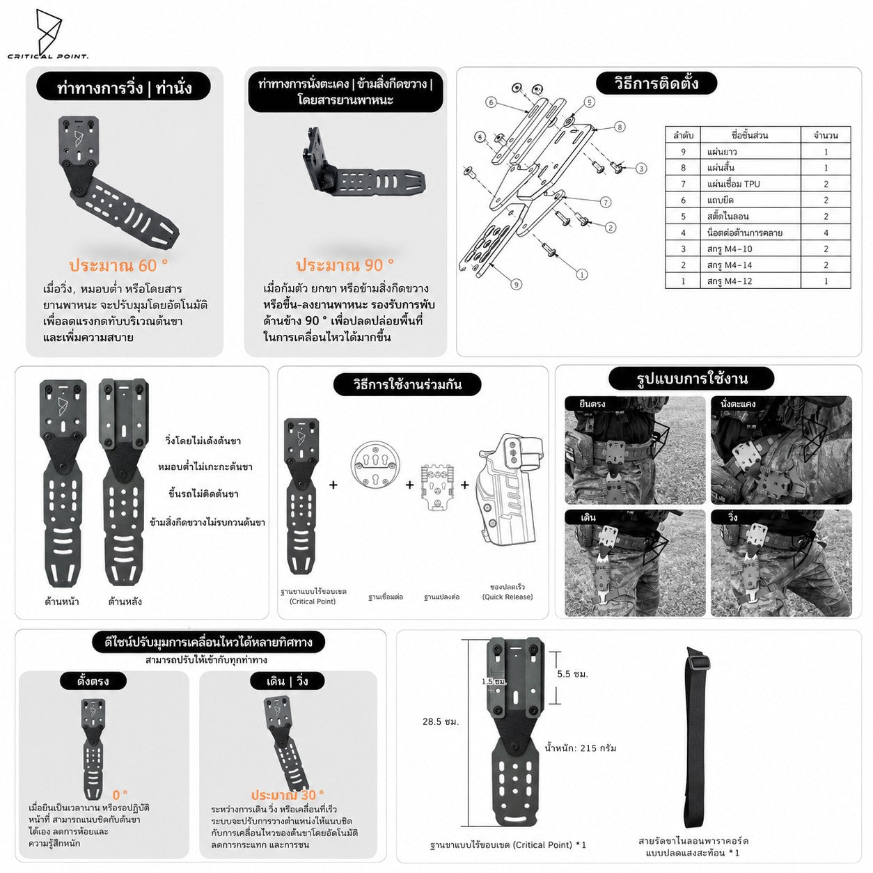 FOG GEAR & CRITICAL POINT. 90° FOLDING DROP LEG PLATFORM[CP-LR]