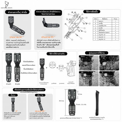 FOG GEAR & CRITICAL POINT. 90° FOLDING DROP LEG PLATFORM[CP-LR]