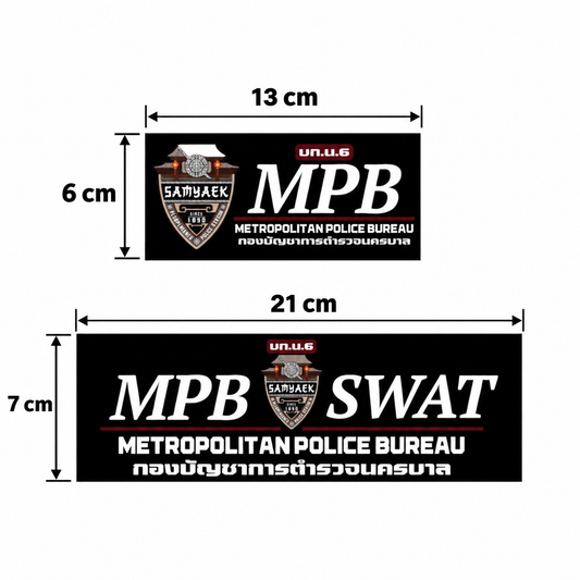 PATCH GO ป้ายตีนตุ๊กแก RTP กองบังคับการตำรวจนครบาล 6 (6*13/7*21) [PTG-RTP-MPB-MPD6-1]
