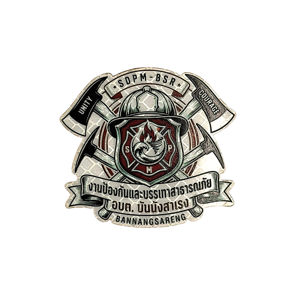 PATCH GO ป้ายตีนตุ๊กแก SDPM-BSR  4.9*6 [PTG-FF-YL-BSR1]