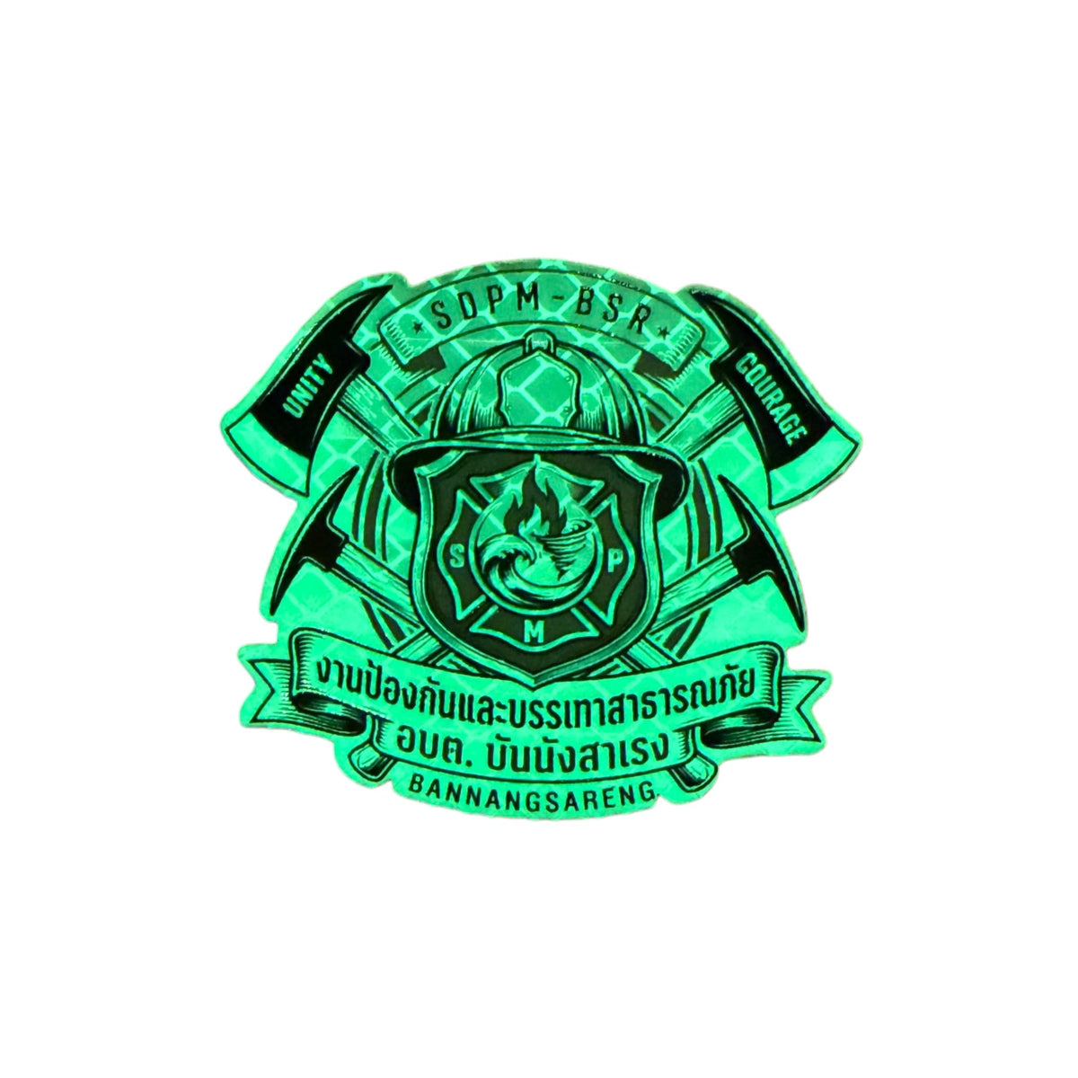 PATCH GO ป้ายตีนตุ๊กแก SDPM-BSR  4.9*6 [PTG-FF-YL-BSR1]