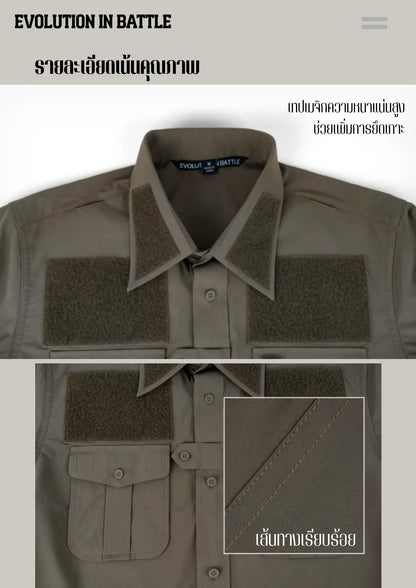 EVOLUTION IN BATTLE THAI POLICE UNIFORM [TGJF0101/0102]