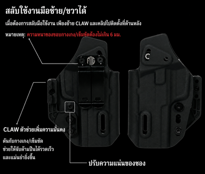 FOG GEAR LV.1  IWB P365 AXG KYDEX HOSTER [FG-I-012]