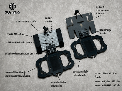 FOG GEAR KYDEX&TEGRIS MODULAR CHEST MOUNT 1.55 [FG-K-016]