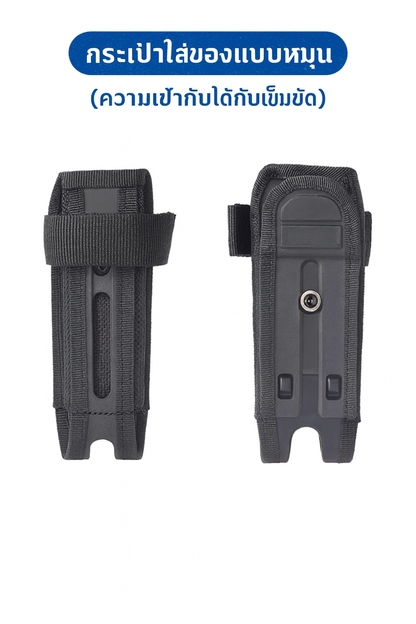 LONG LIN JIA BATON HOLSTER [LLJ-SGT]