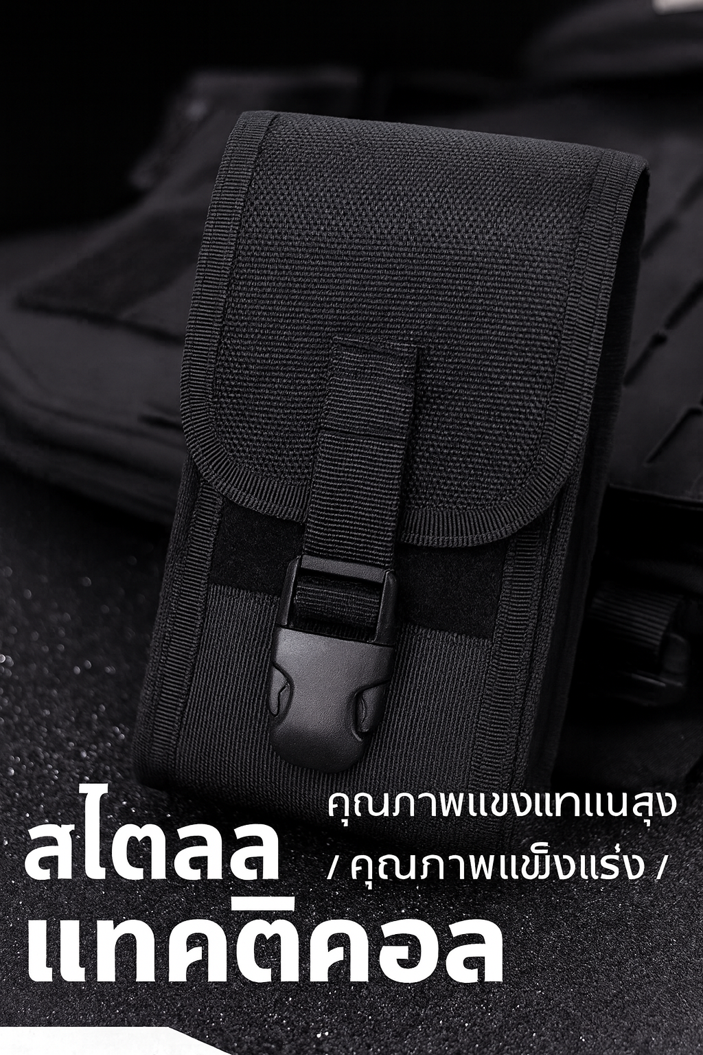 LONG LIN JIA DOUBLE-LAYER MOBILE PHONE BAG [LLJ-NLSJB]