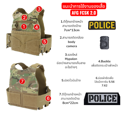 APE FORCE GEAR FCSK LOW PROFILE VEST 2.0 (QR CUMMERBUND) MEDIUM[AFG-VT15]