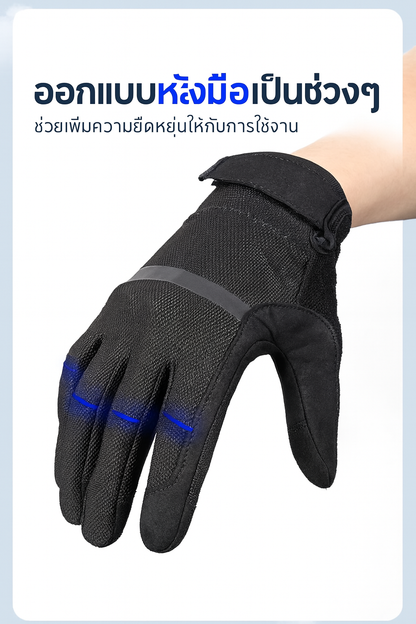 LONG LIN JIA ULTRA-THIN TACTICAL GLOVES