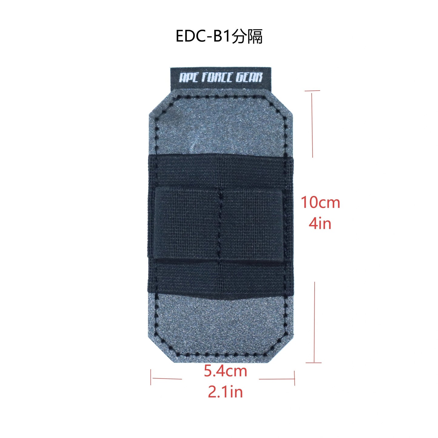 APE FORCE GEAR EDC-B1 VELCRO ELASTIC DIVIDER [AFG-OT46]