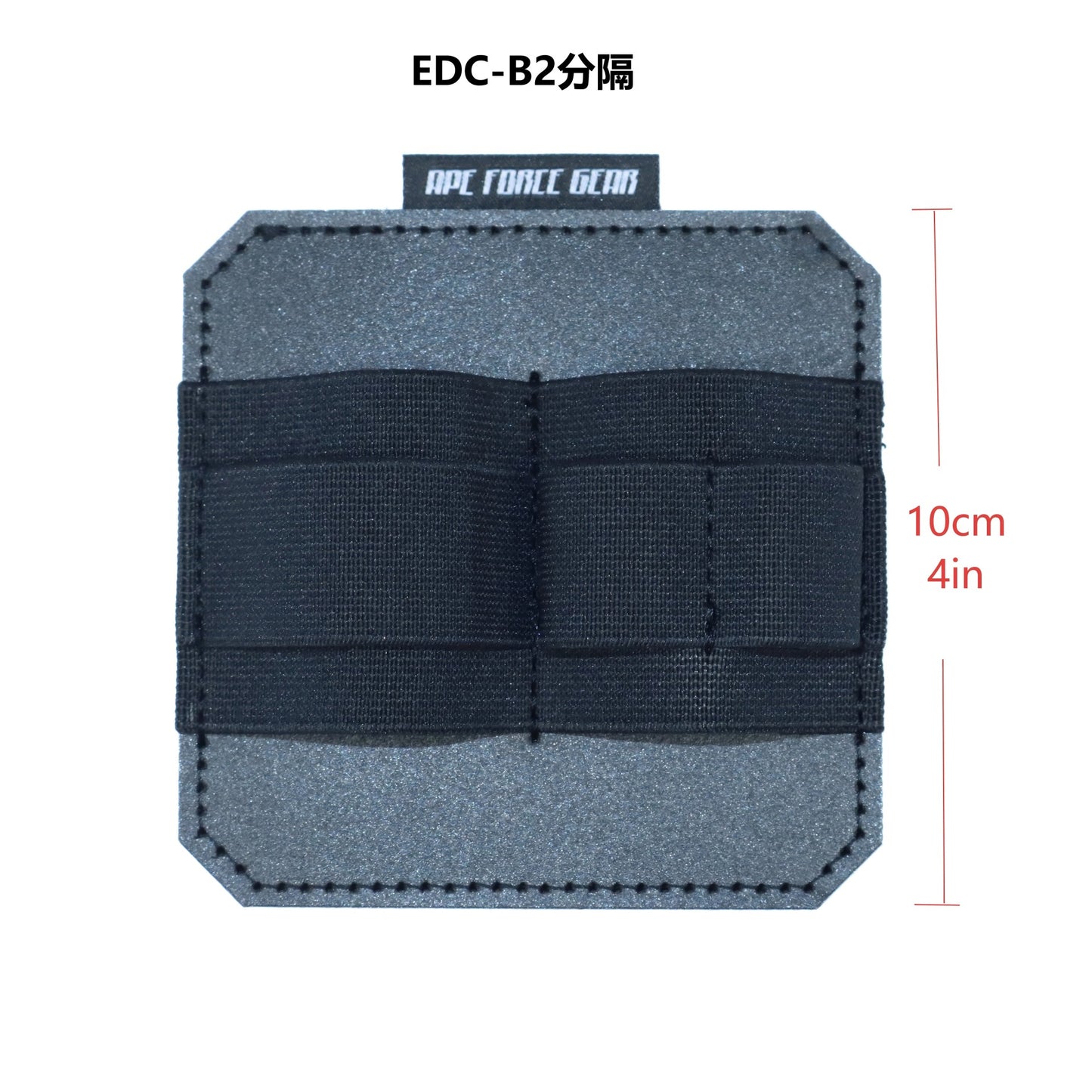 APE FORCE GEAR EDC-B2 VELCRO ELASTIC DIVIDER [AFG-OT47]