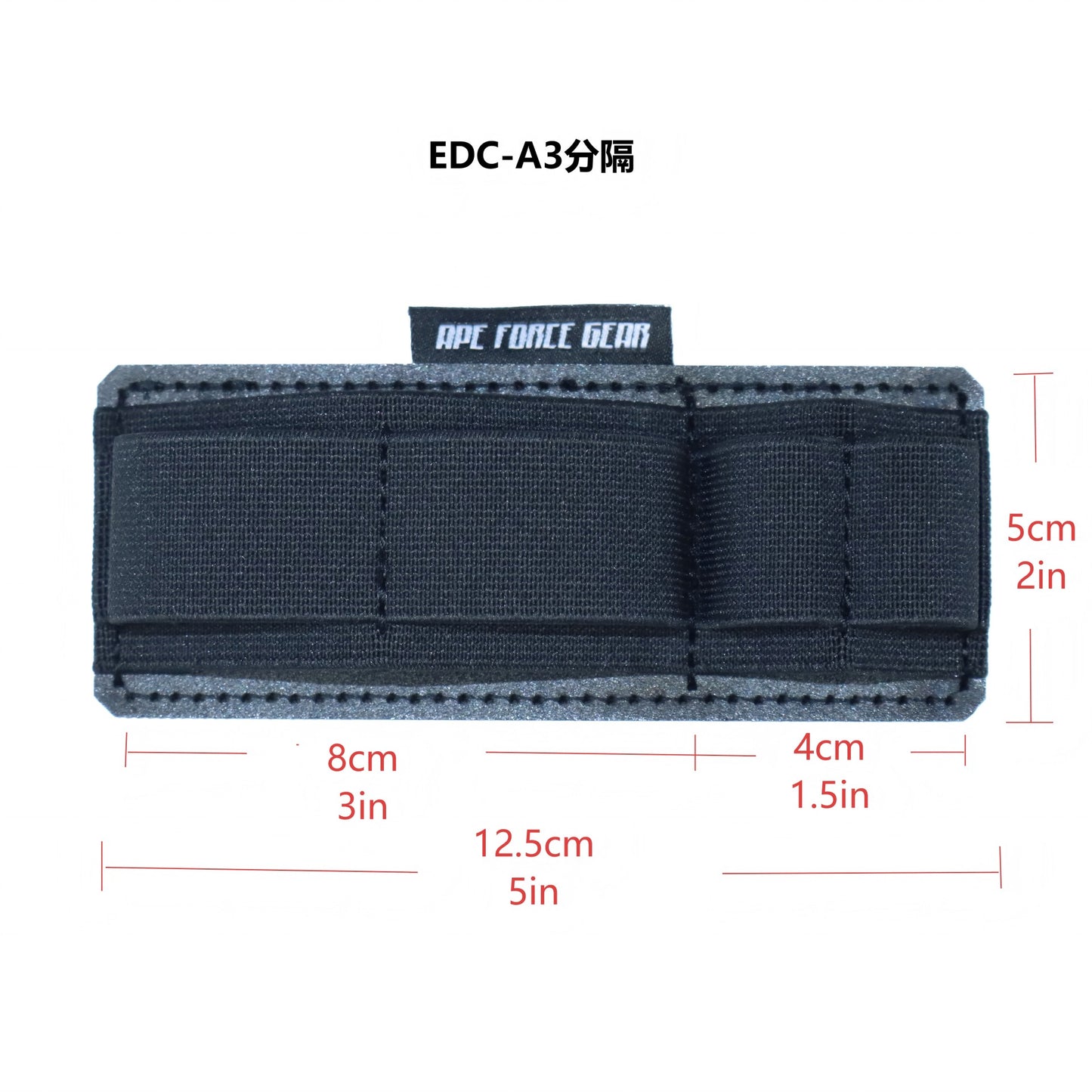 APE FORCE GEAR EDC-A3 VELCRO ELASTIC DIVIDER [AFG-OT45]