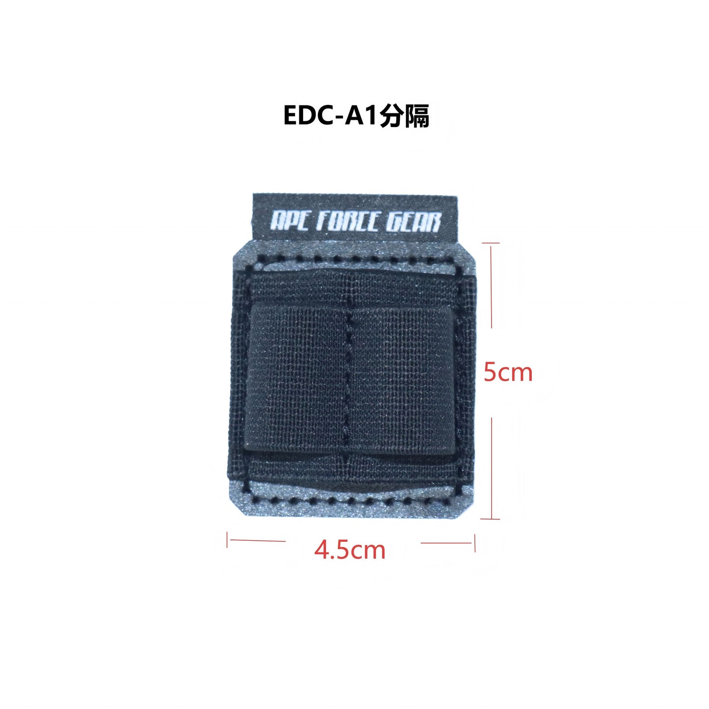 APE FORCE GEAR EDC-A1 VELCRO ELASTIC DIVIDER [AFG-OT43]