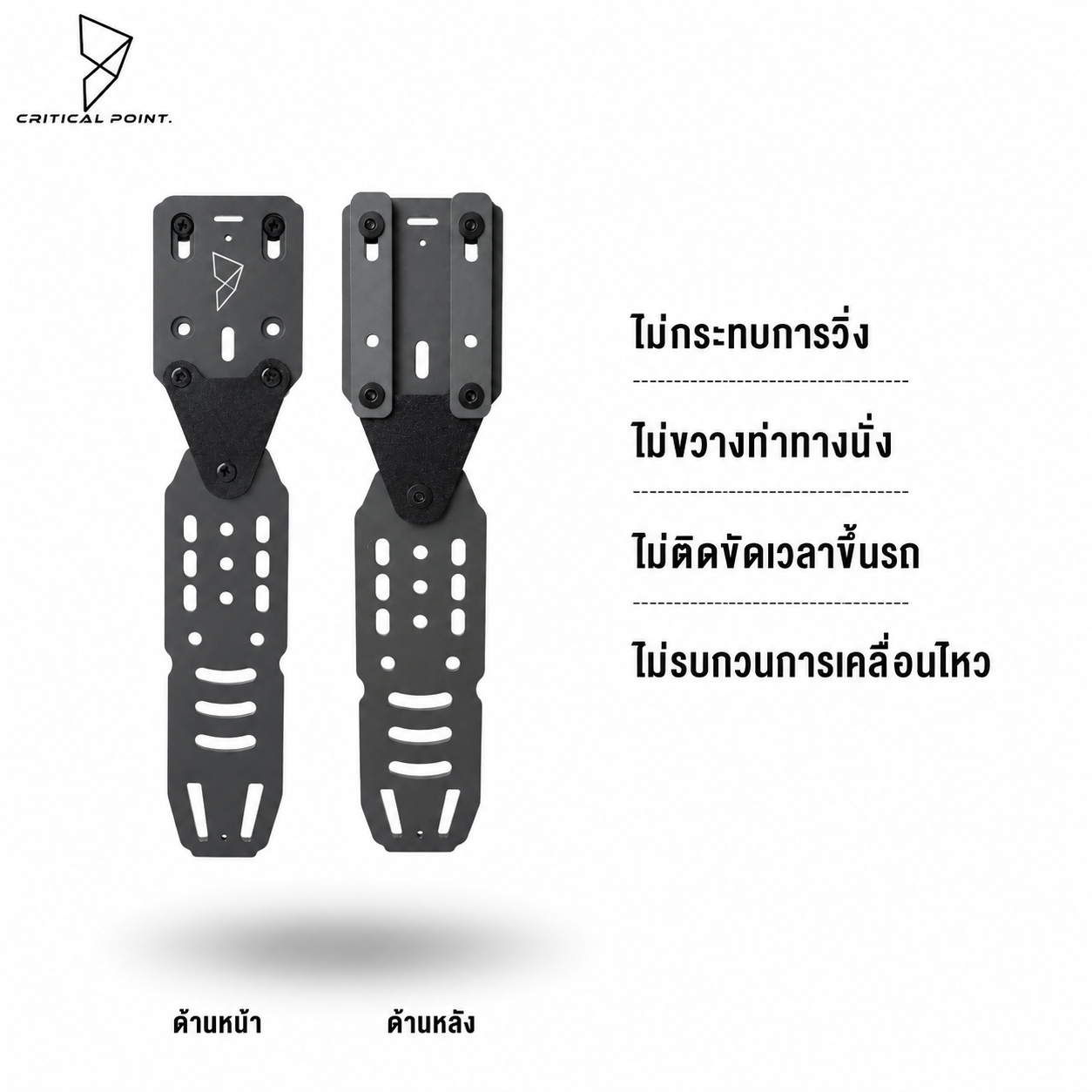 FOG GEAR & CRITICAL POINT. 90° FOLDING DROP LEG PLATFORM[CP-LR]