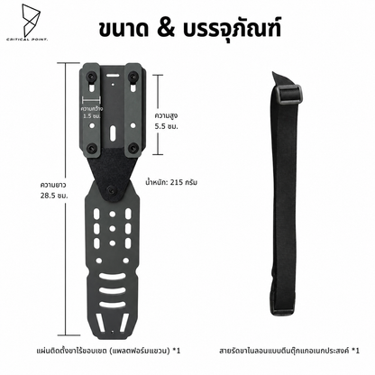 FOG GEAR & CRITICAL POINT. 90° FOLDING DROP LEG PLATFORM[CP-LR]