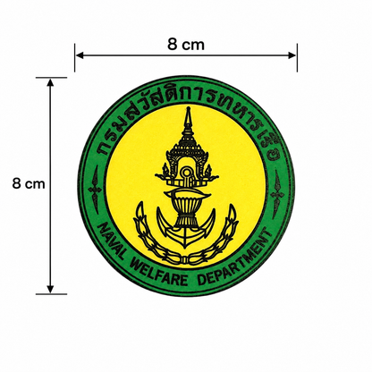 PATCH GO ป้ายตีนตุ๊กแก กรมสวัสดิการทหารเรือ Naval Welfare Department [PTG-GDLP-TH-RTN-NWD1]
