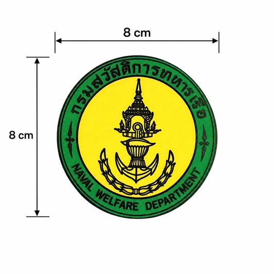 PATCH GO ป้ายตีนตุ๊กแก กรมสวัสดิการทหารเรือ Naval Welfare Department [PTG-GDLP-TH-RTN-NWD1]
